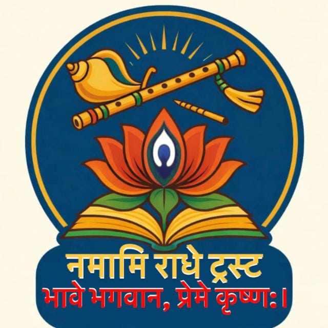 Namami Radhey Logo
